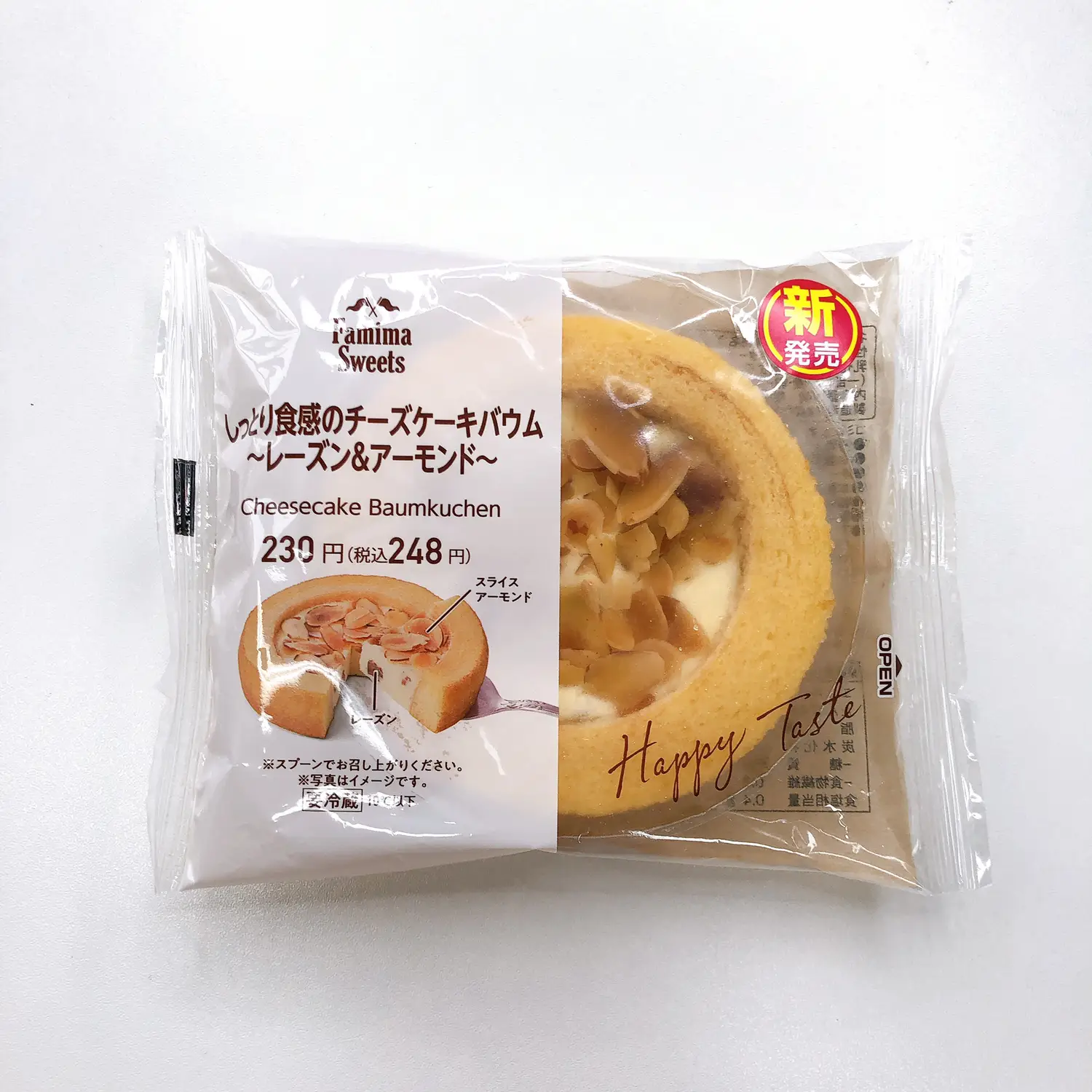 ファミリーマート『しっとり食感のチーズケーキバウム～レーズン