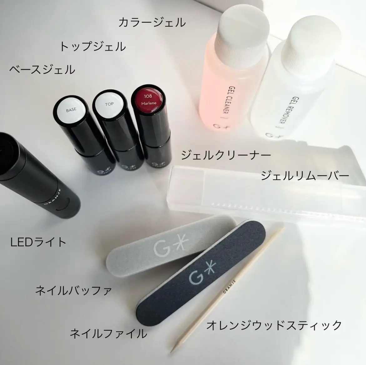 GRANJE ジェルクリーナー ライト ピールオフベースコート GRANJE