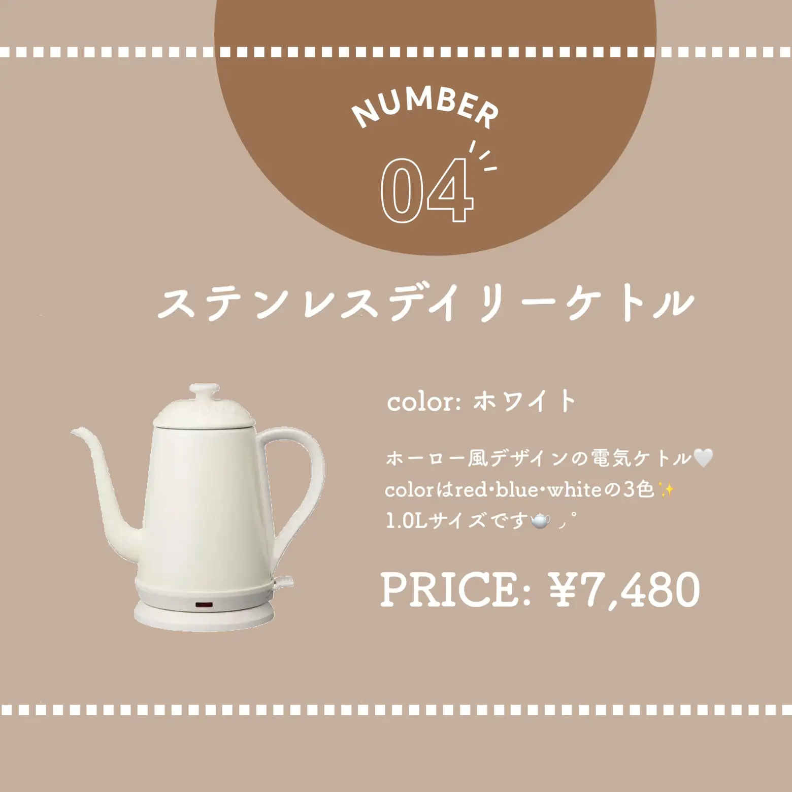 トマト型ホーロー FRUIT KETTLE 2.8ℓ - キッチン/食器