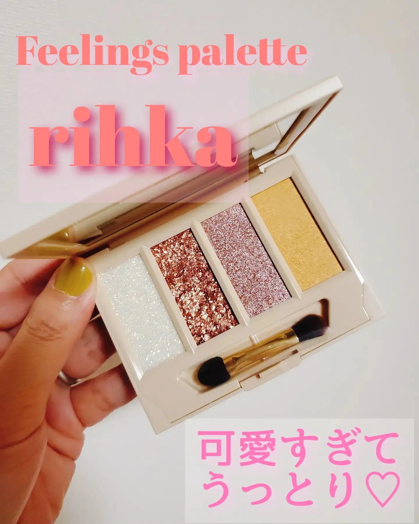 rihkaのfeelings paletteが可愛すぎて😍うっとり(*´-`)💕💕 | thihiが