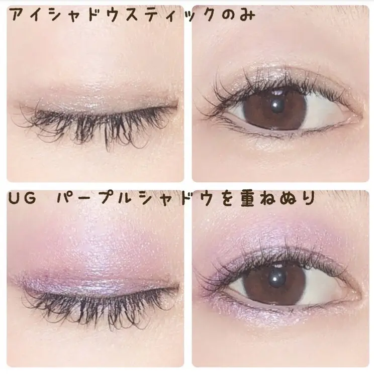 UR GLAM アイシャドウスティック | momocosmeが投稿したフォトブック