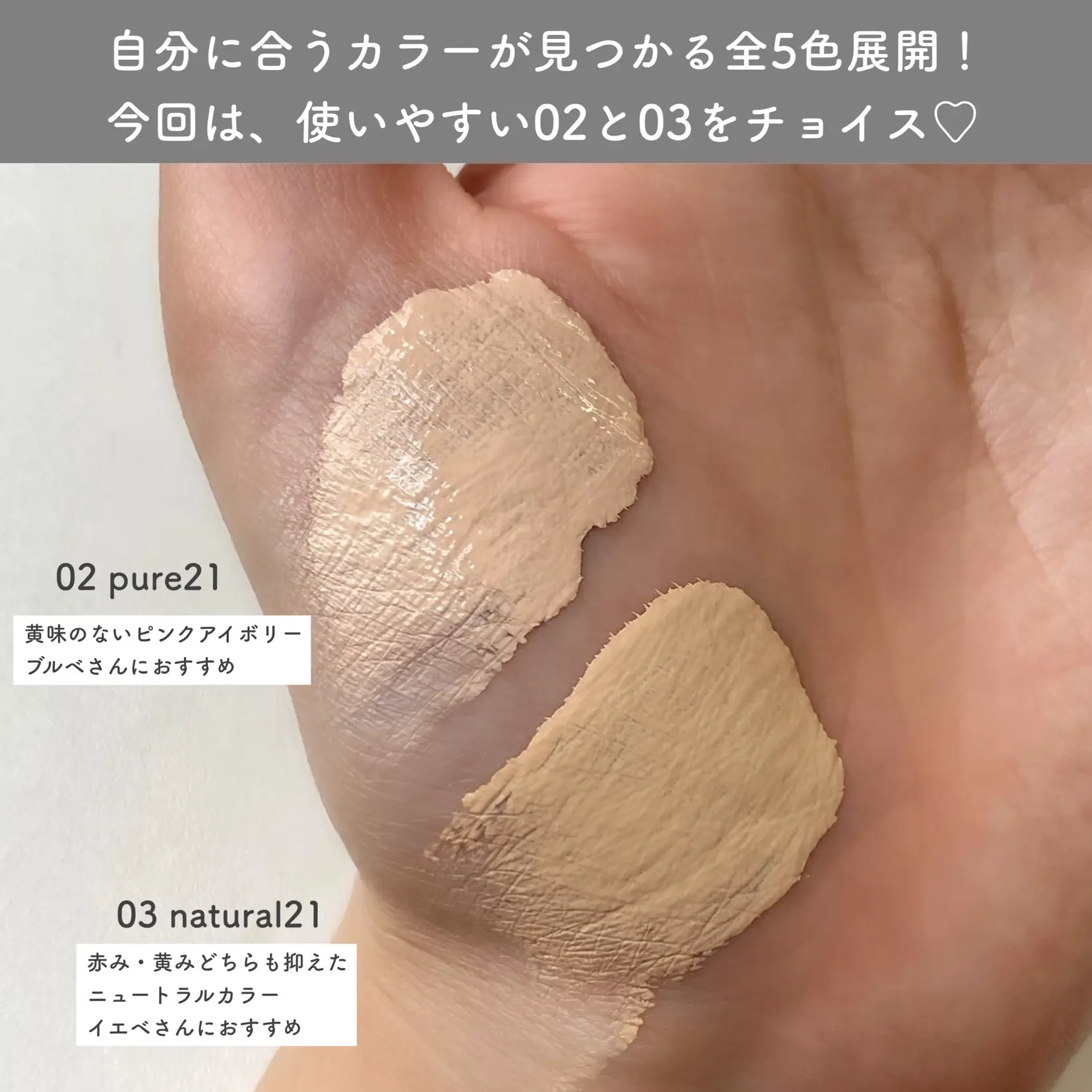 ロムアンドからクッションファンデが発売🐣💕 | cocotte_beautyが投稿