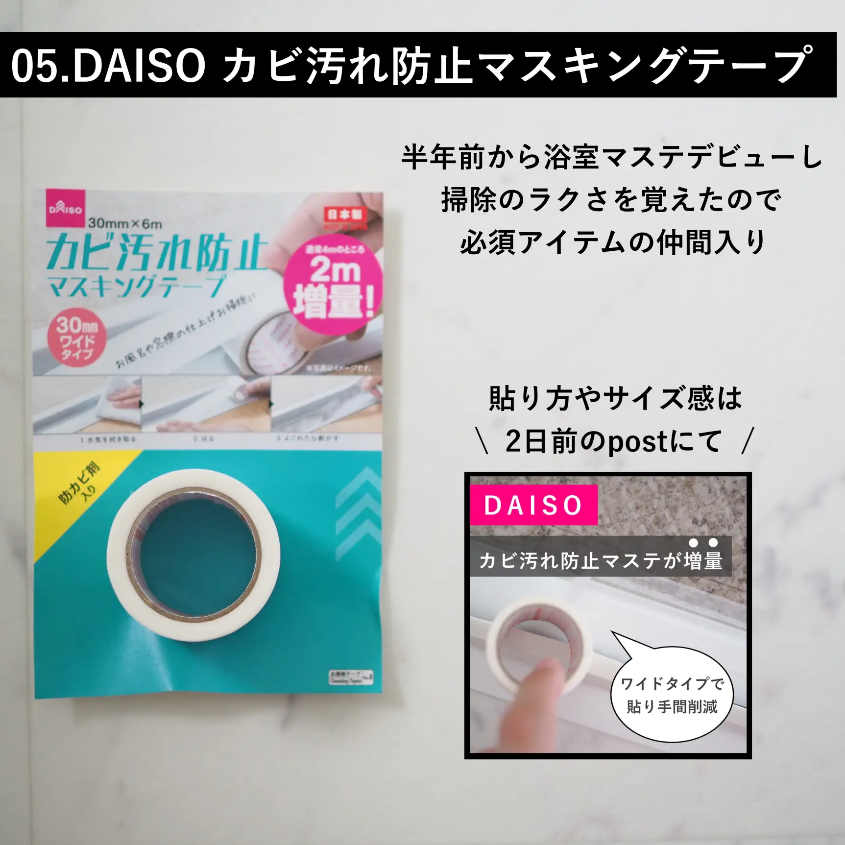 DAISO】【Seria】オススメまとめ5選 | ムーンmoon_ismartが投稿したフォトブック | Lemon8