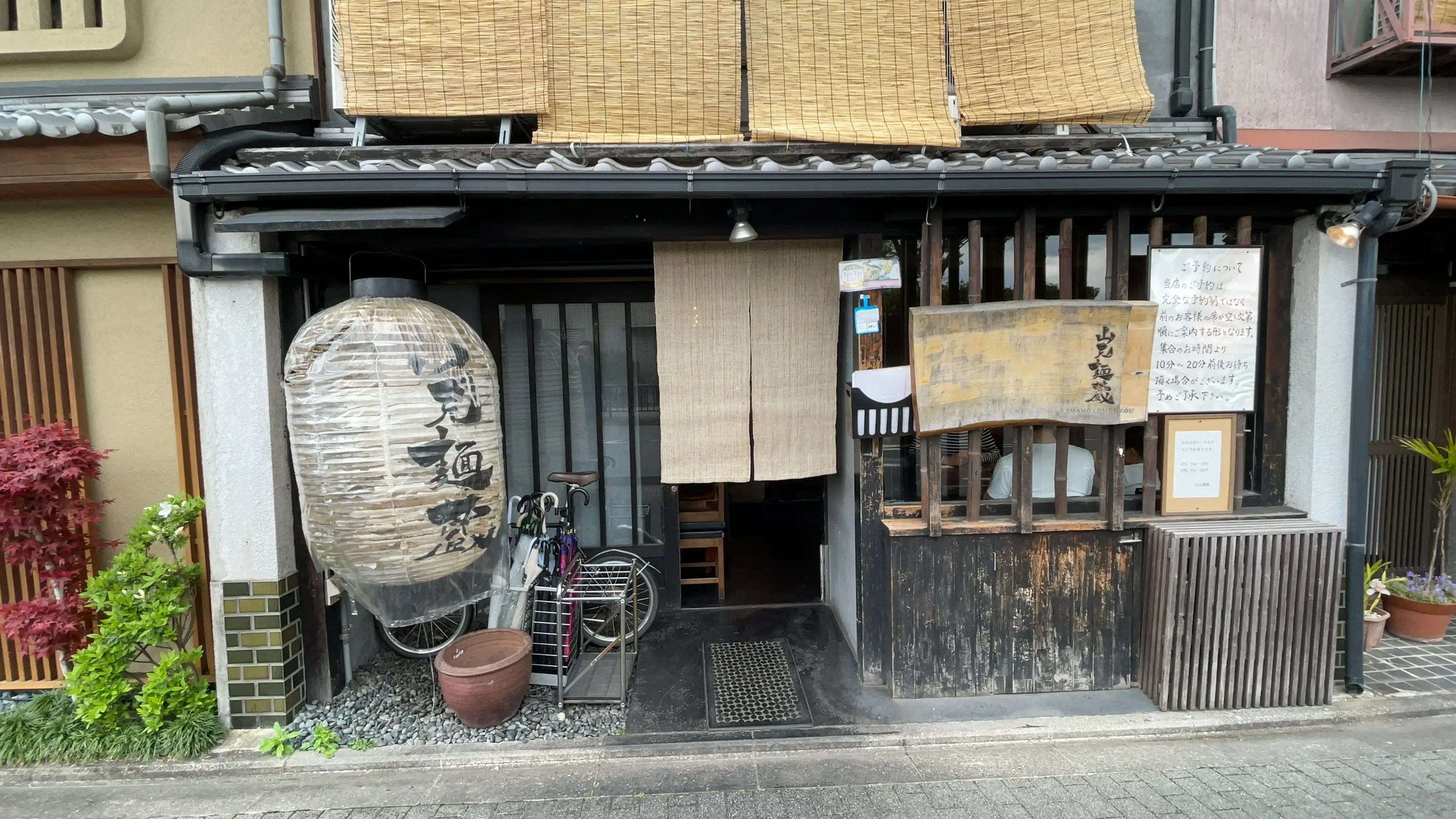 京都で一番の人気を誇るうどんの名店 | AoSoranoが投稿したフォトブック | Lemon8