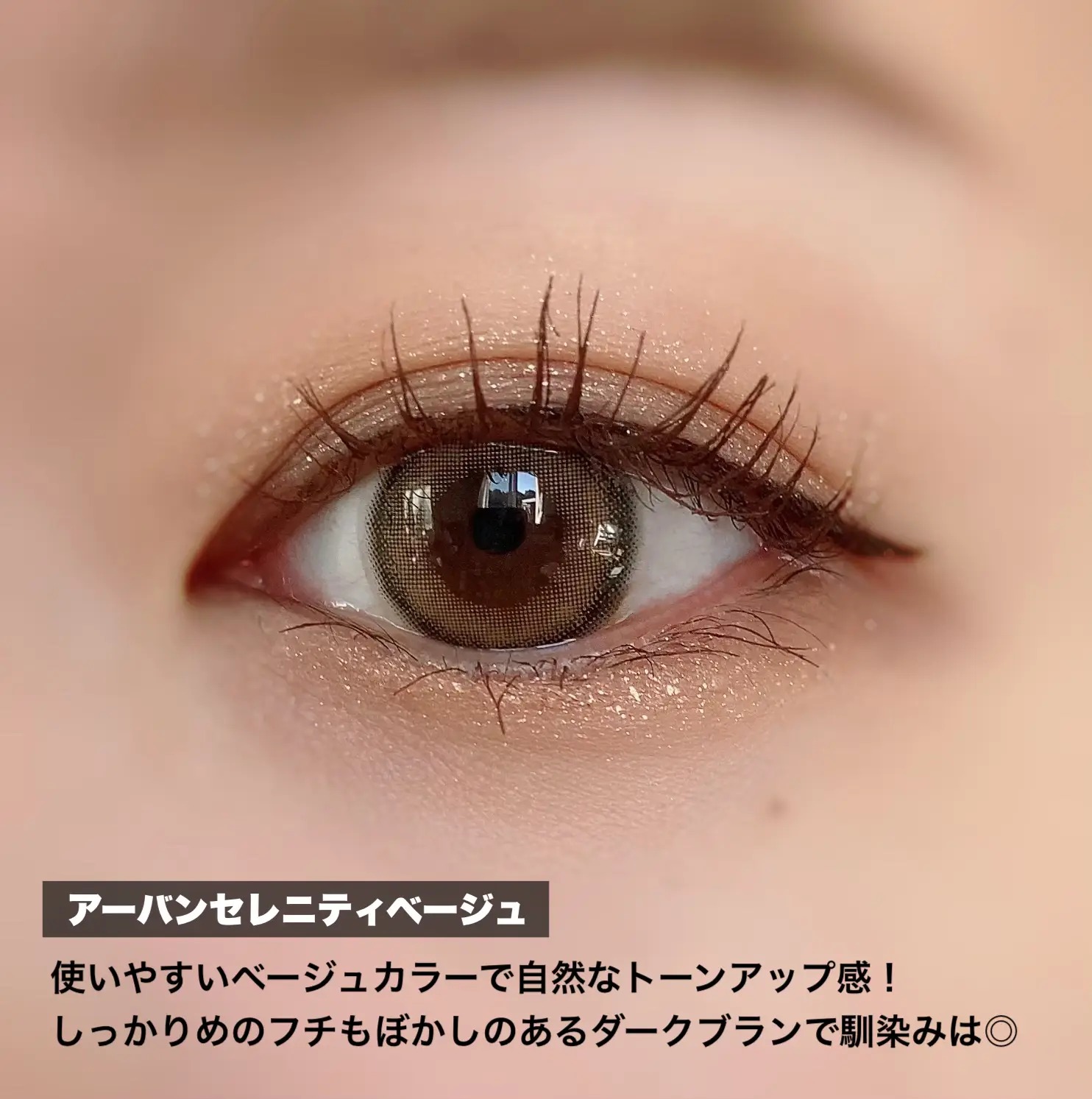 絶対的美少女eye👀❤️】 | Liliが投稿したフォトブック | Lemon8