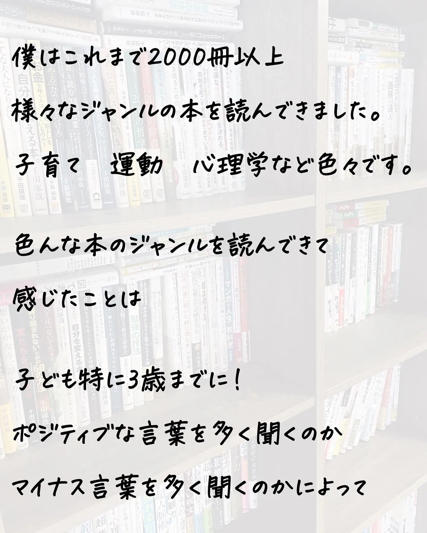 20歳の人に読んでもらいたい本 - Lemon8検索