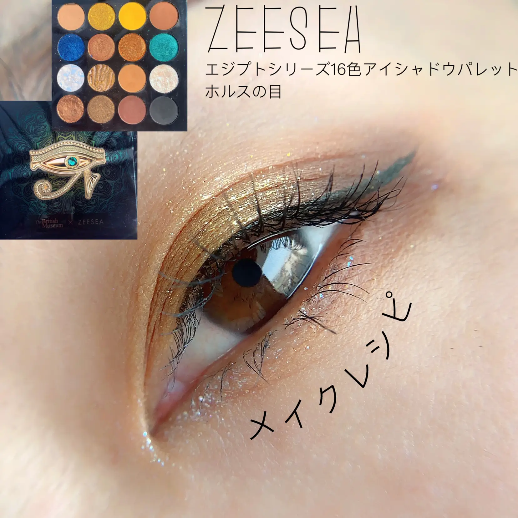 Gold Brown Makeup | Gallery posted by natu-なつ- | Lemon8