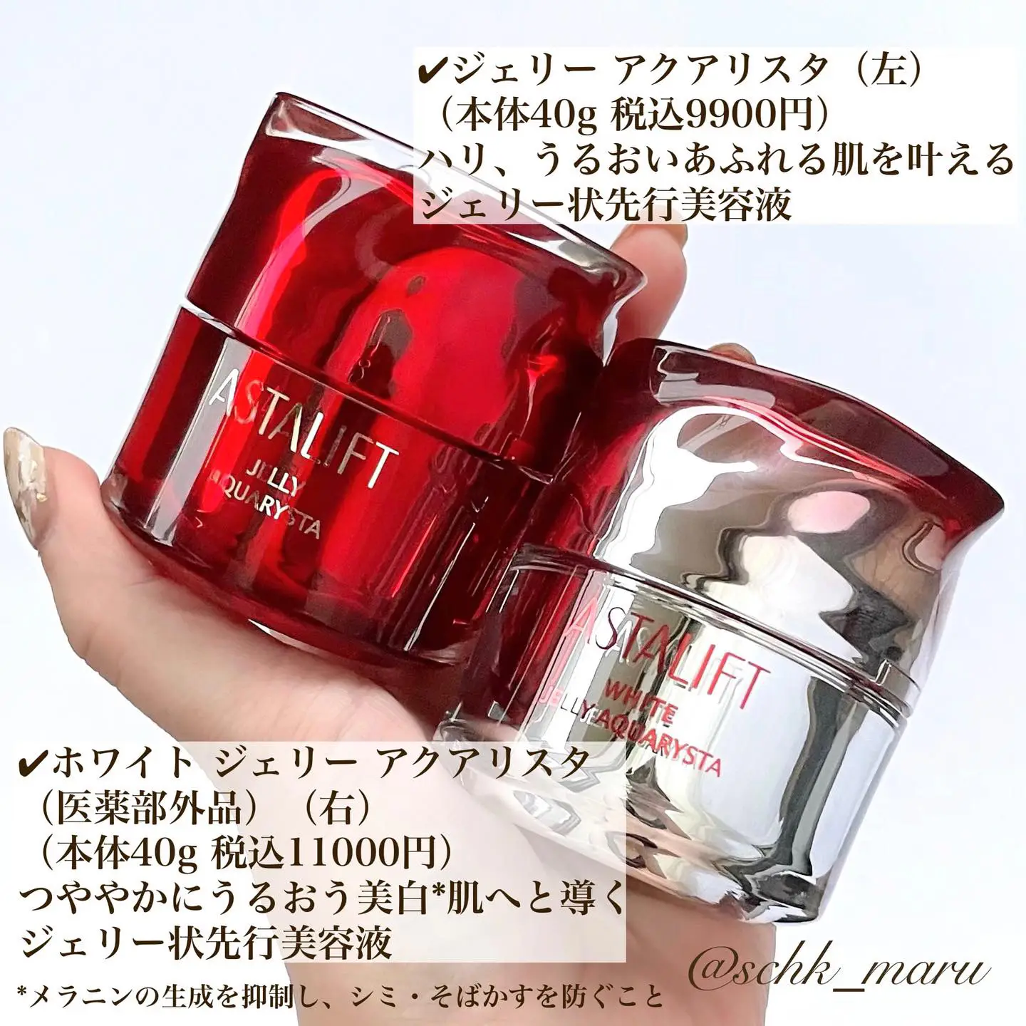 最初にコメントしてくれた方1000円割引！アスタリフト付け替え用レフィル30ml 最初にコメントしてくれた方1000円割引！アスタリフト付け替え用