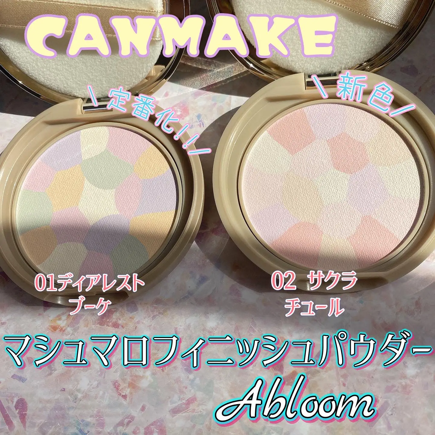 CANMAKE*° マシュマロフィニッシュパウダー～Ab | きい514が投稿したフォトブック | Lemon8