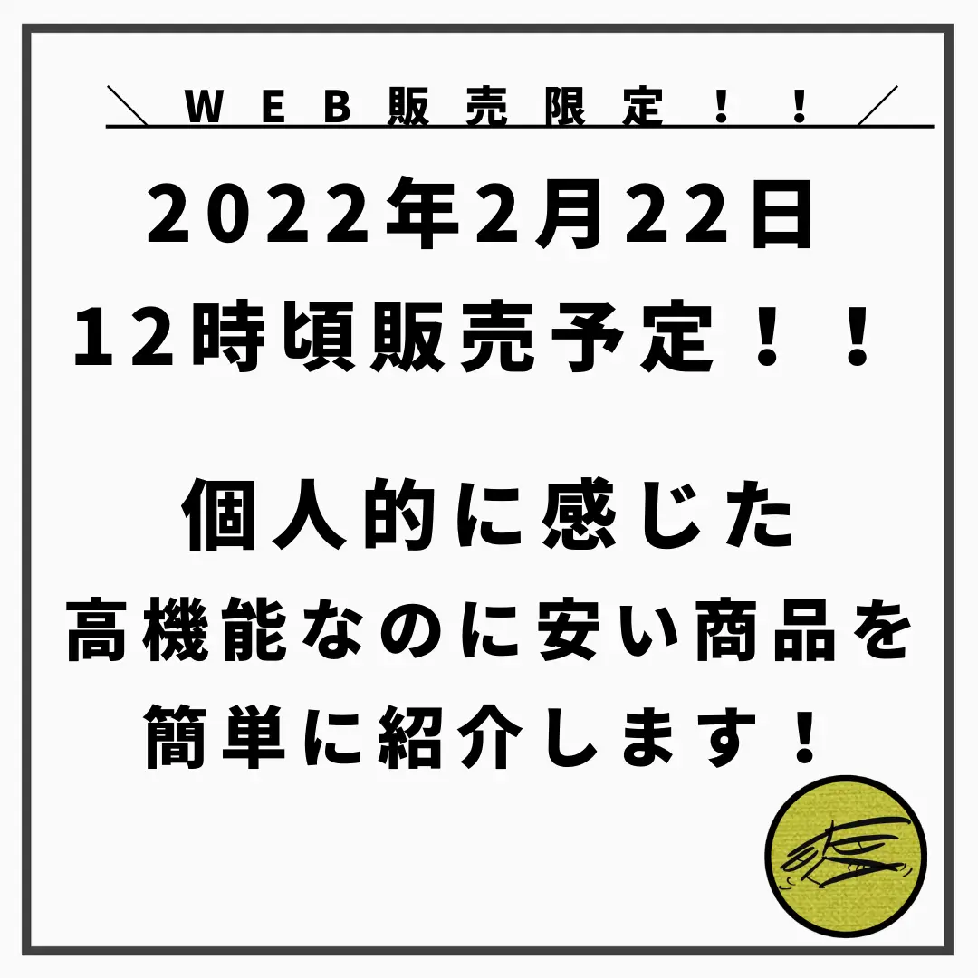 WEB限定販売！！／ワークマンキャンプギアの高コスパ5選！！ | リョウ