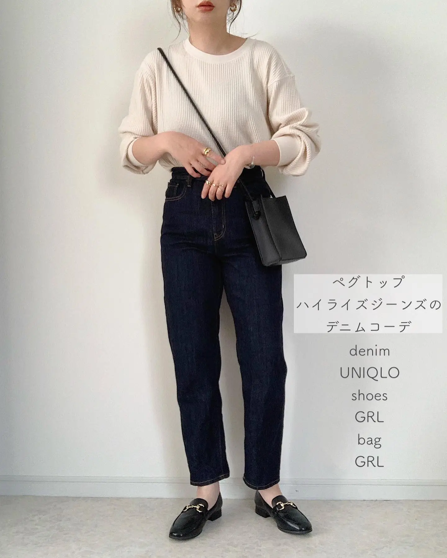 UNIQLOワッフルクルーネックT春コーデまとめ | maiko_wearが投稿した