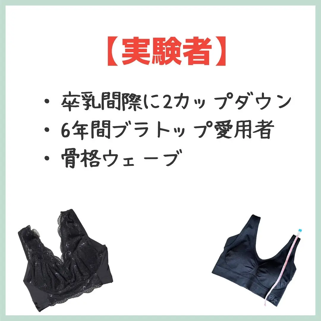 きゆさま専用アテニア ブラトップ 首もとレース 脇パット付 LLサイズ