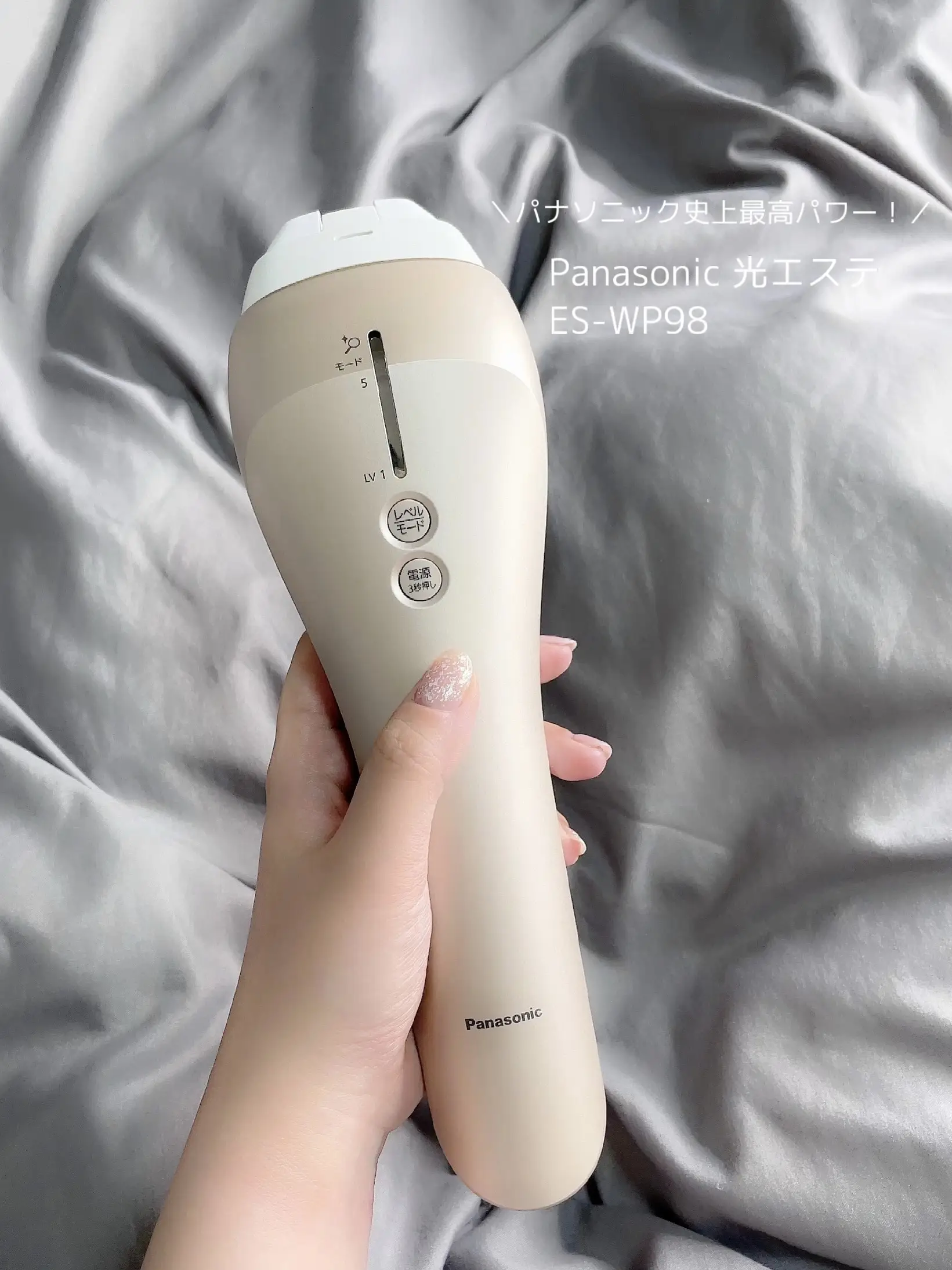 Panasonic's most powerful ever! Home hair removal device