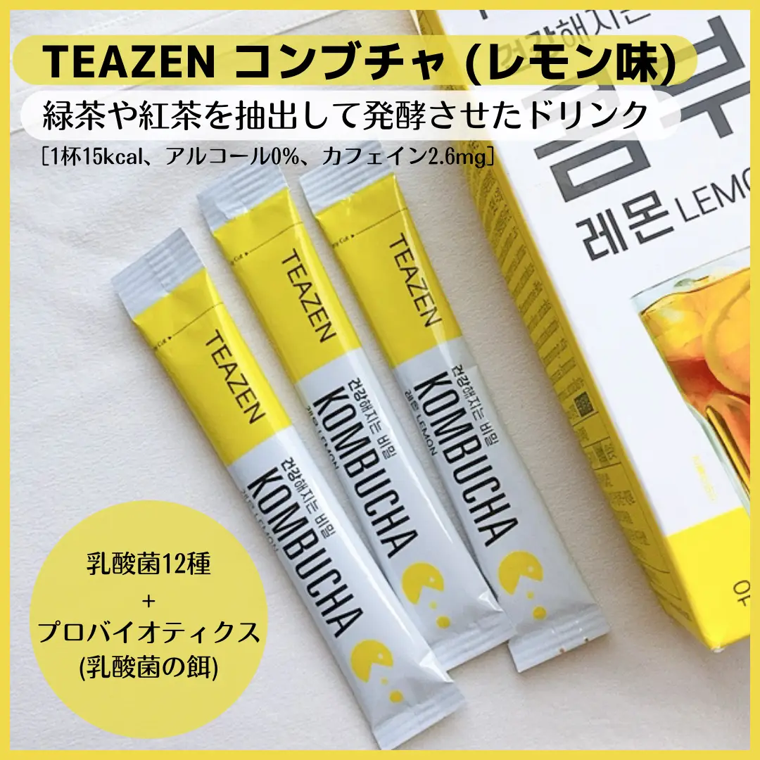 現在、手に入らない韓国のダイエットサプリです。 - 健康食品