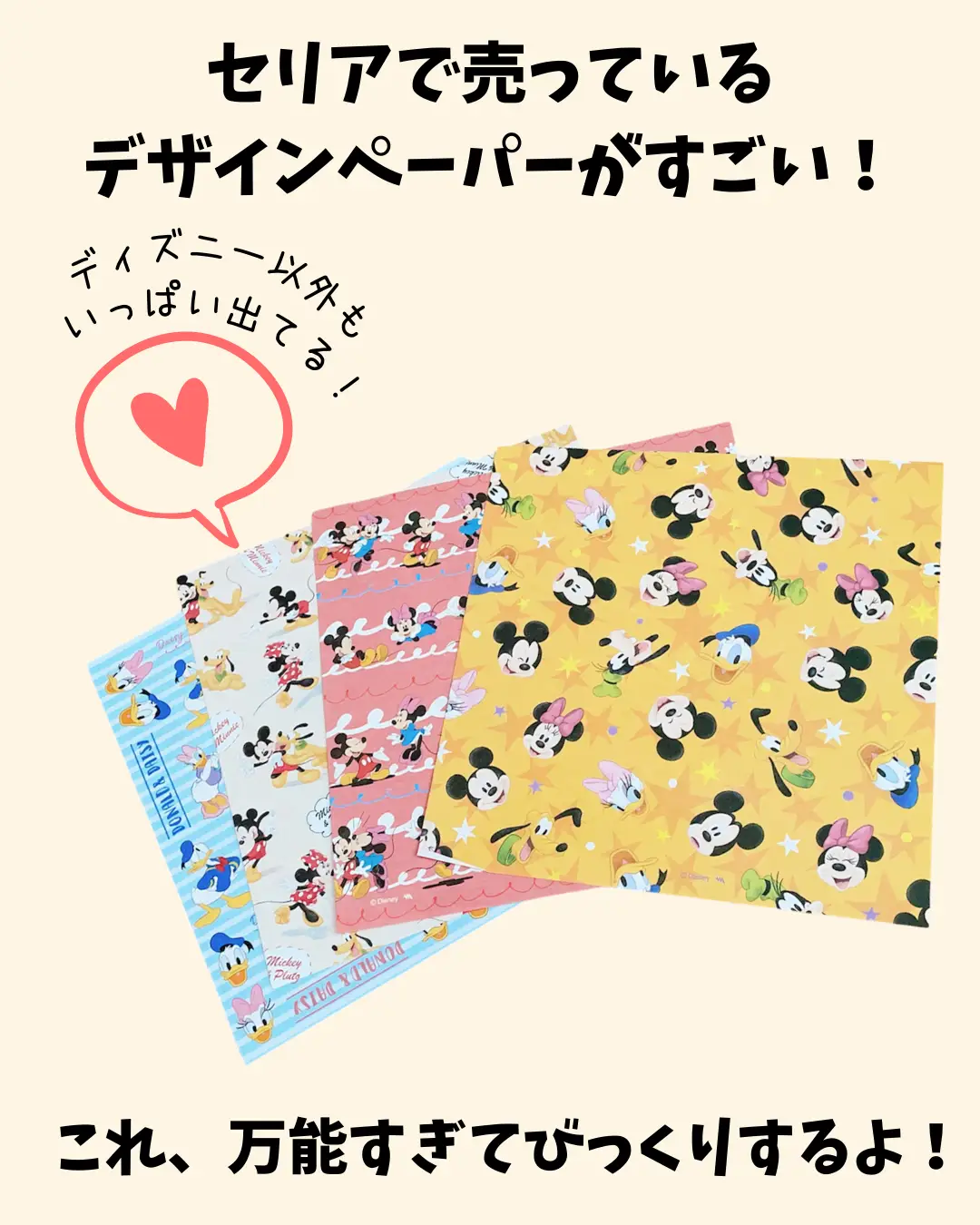 もうおりがみは買わない！ | みゆやねんが投稿したフォトブック | Lemon8