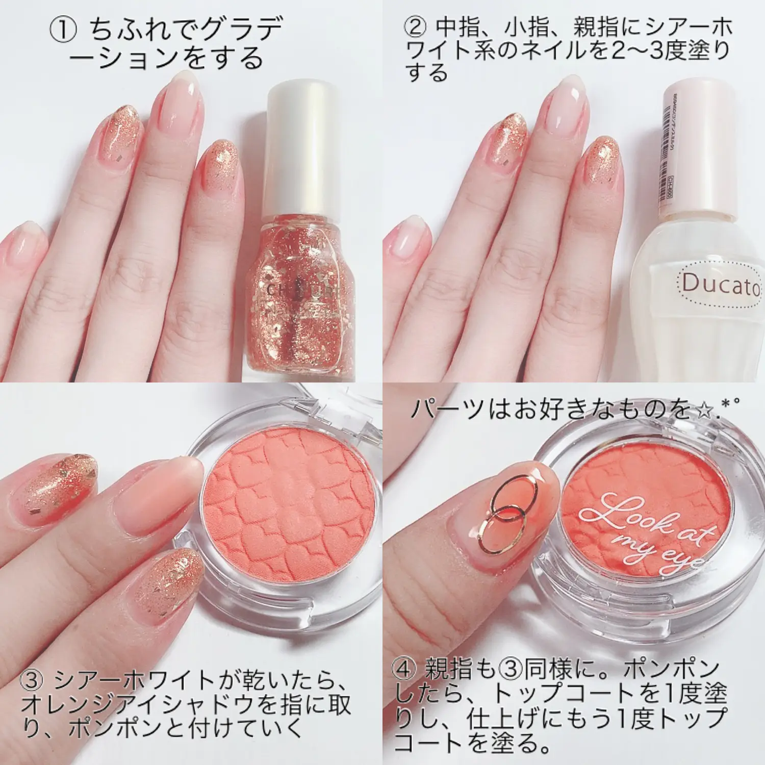 オレンジアイシャドウでネイル💅🧡 | yukiko15が投稿したフォトブック