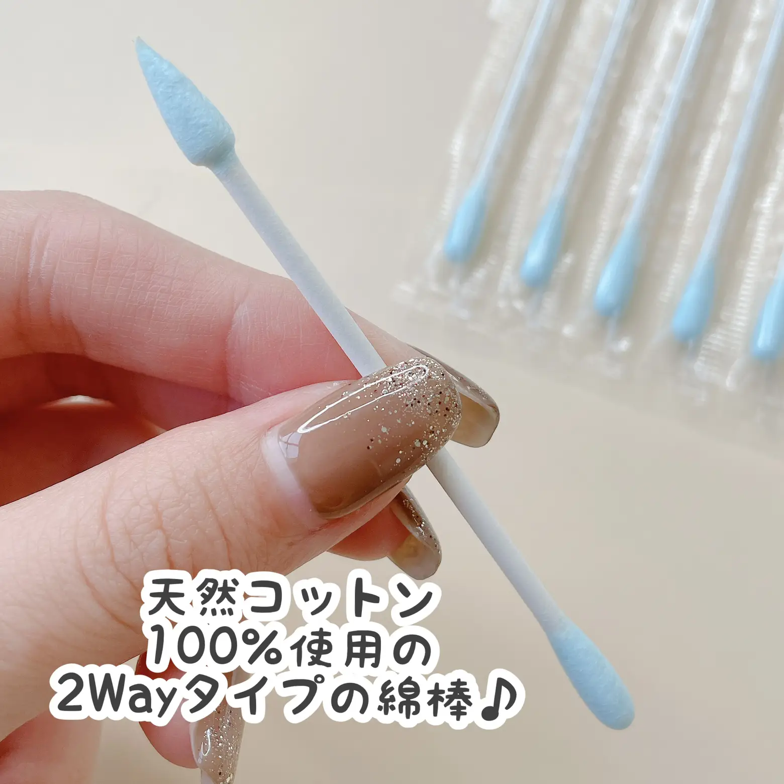 生葉付属綿棒 80本 たかし