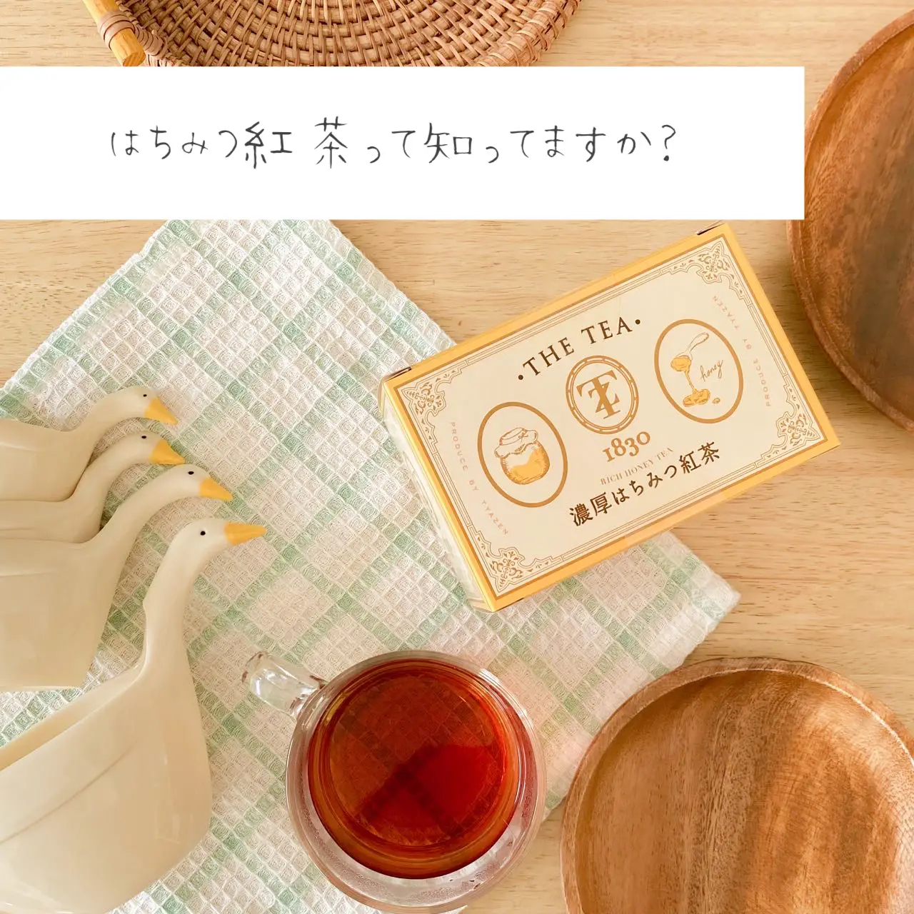 砂糖0で甘い紅茶！？ 濃厚はちみつ紅茶🍯 | ひよこ豆/暮らしと雑貨が投稿したフォトブック | Lemon8