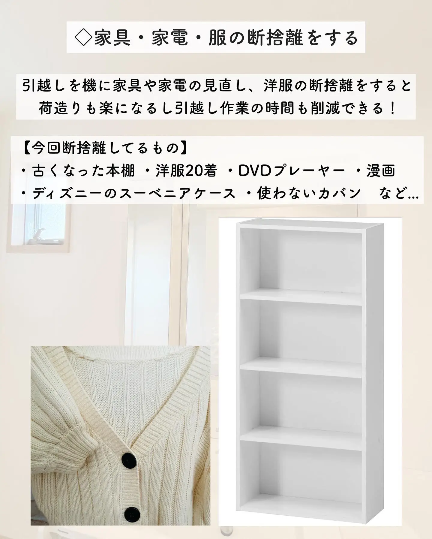 ココ♡引越し作業中！さま専用 - 下着・アンダーウェア