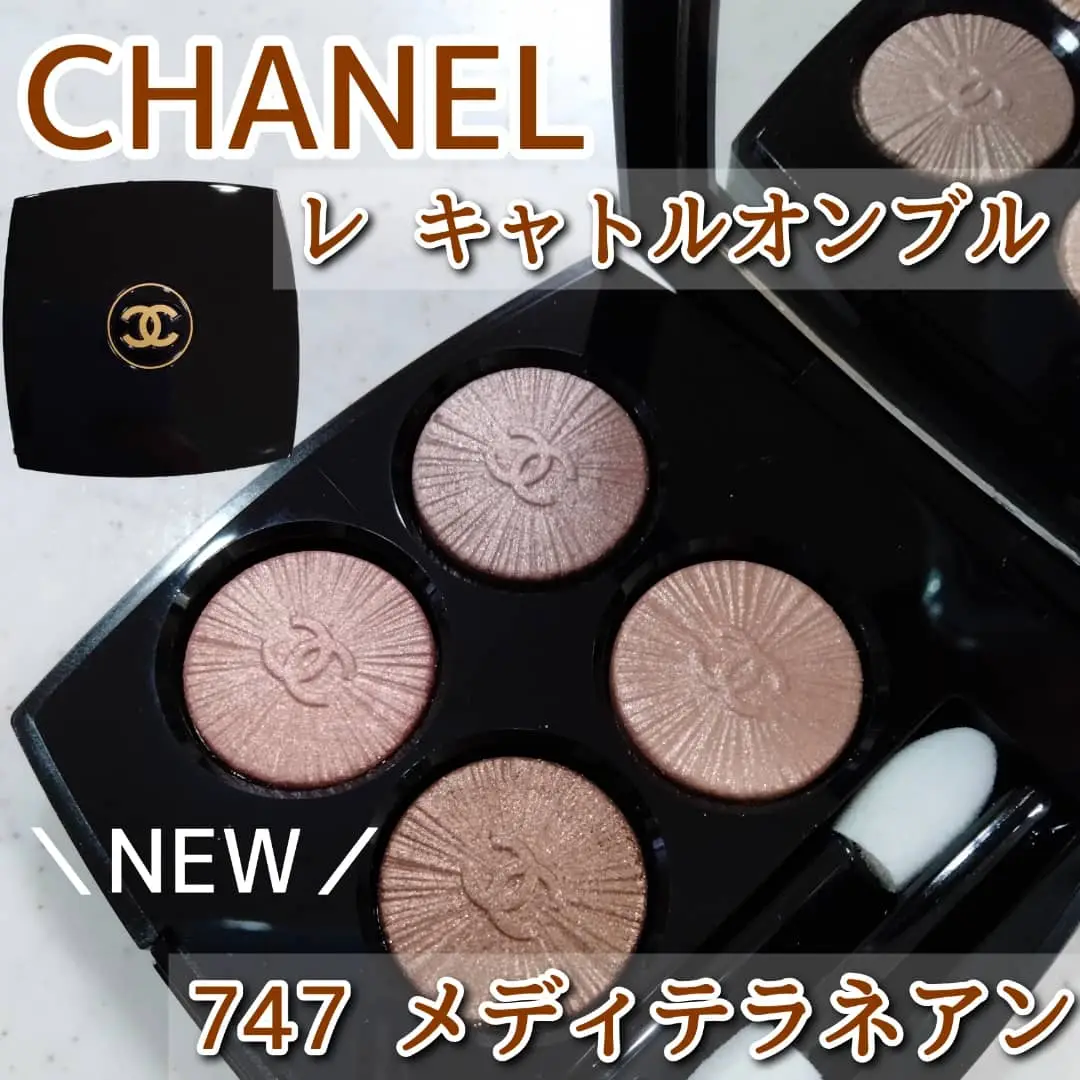 CHANEL レ キャトルオンブル 747 メディテラネアン | 𝙃𝙖𝙣𝙖が投稿 ...