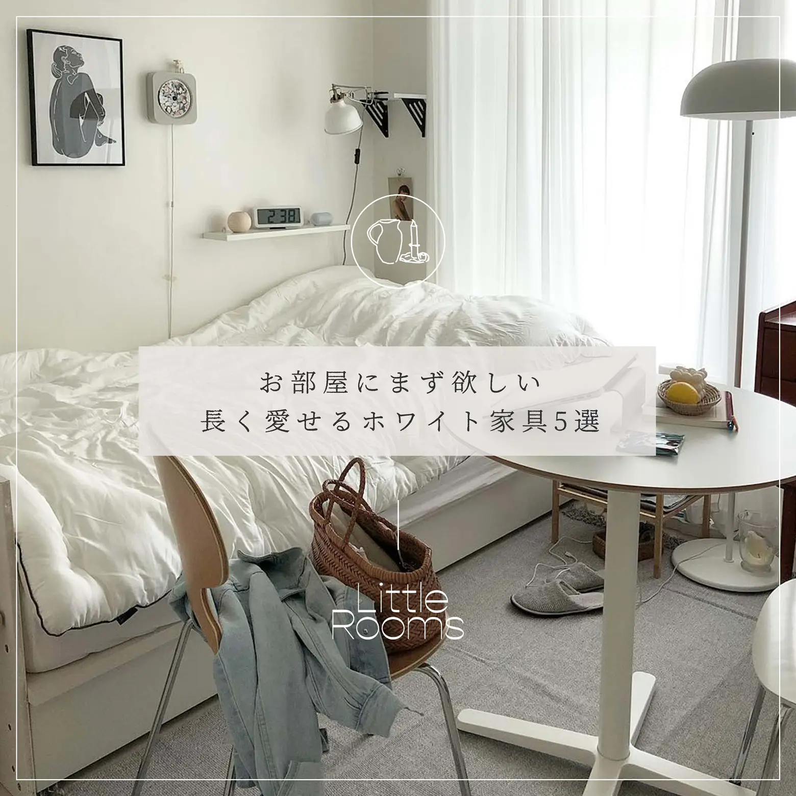 美品☆二段ベッド ホワイト モモナチュラル MOMO NATURAL 組立送料込 