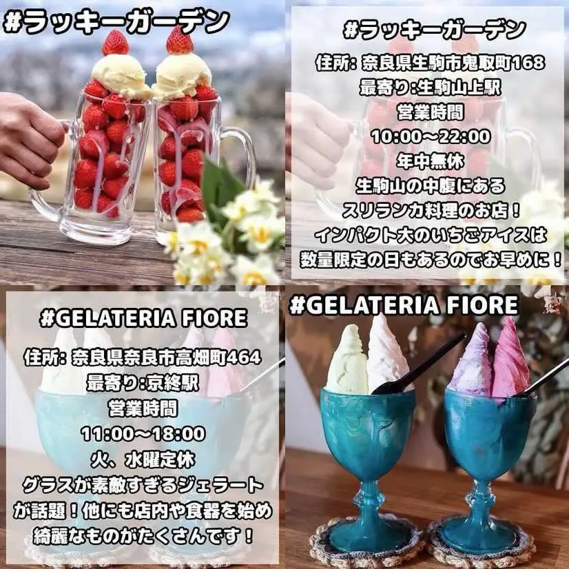ラッキーガーデン>