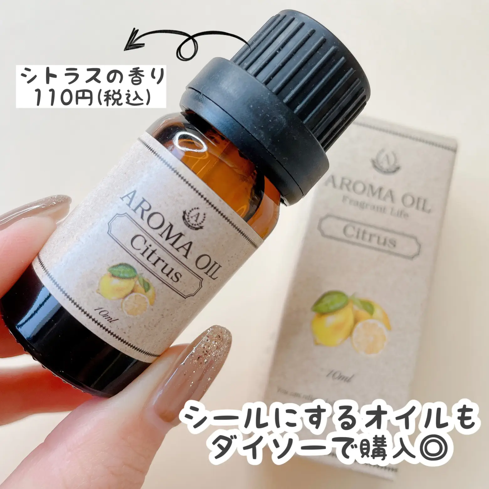 ダイソー】マスクに貼る♪アロマシール😷💐 | cocotte_lifeが投稿した