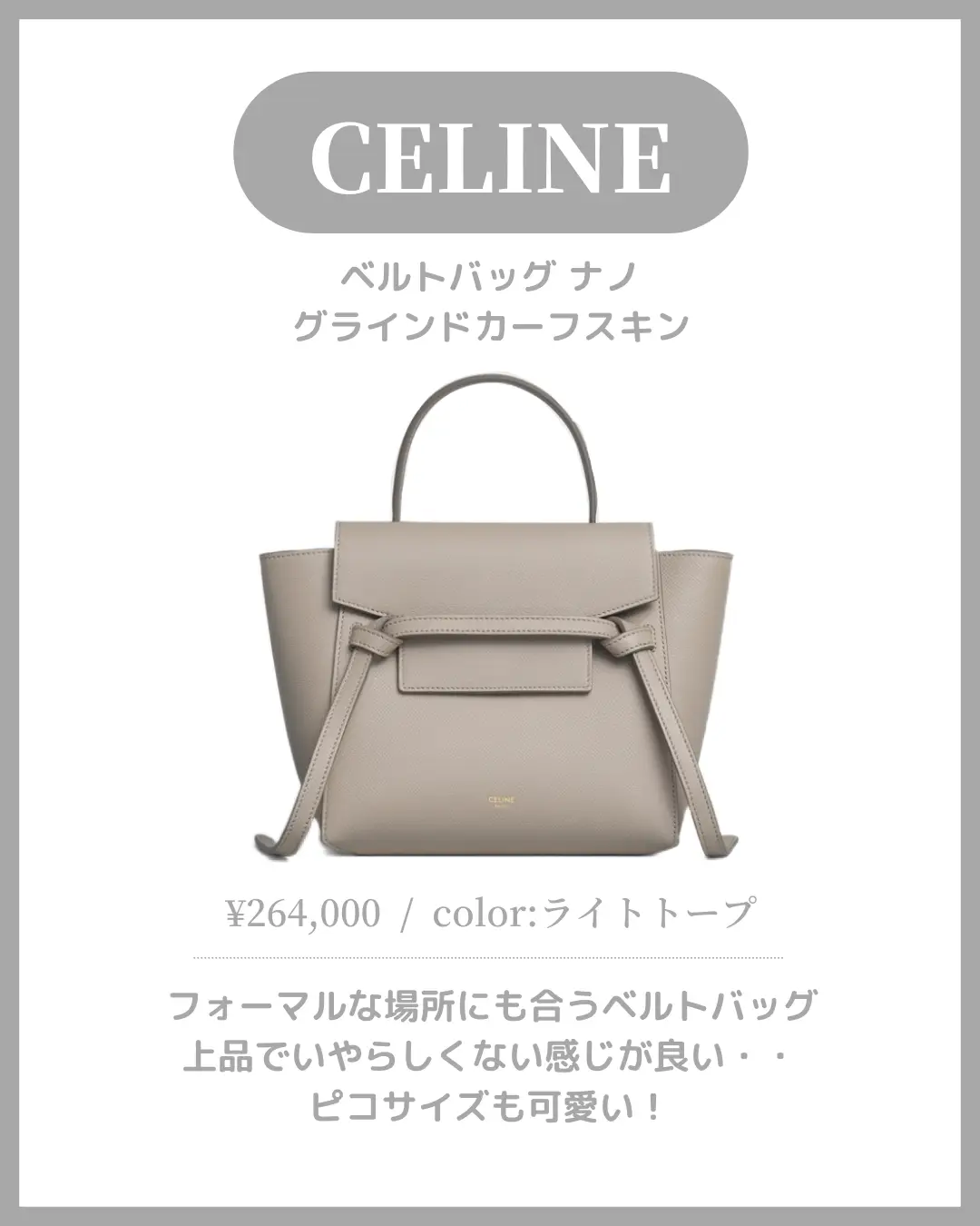 High brand BAG / want to buy in real, Gallery posted by m子 🚺