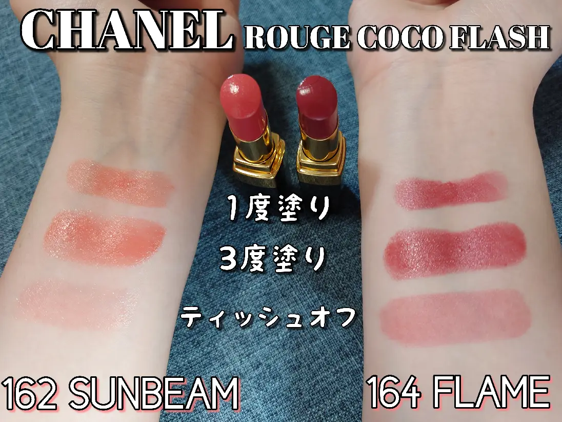 LEBEIGE SUMMER LIGHT COLLECTION 》 ROUGE COCO FLASH 162 & 164