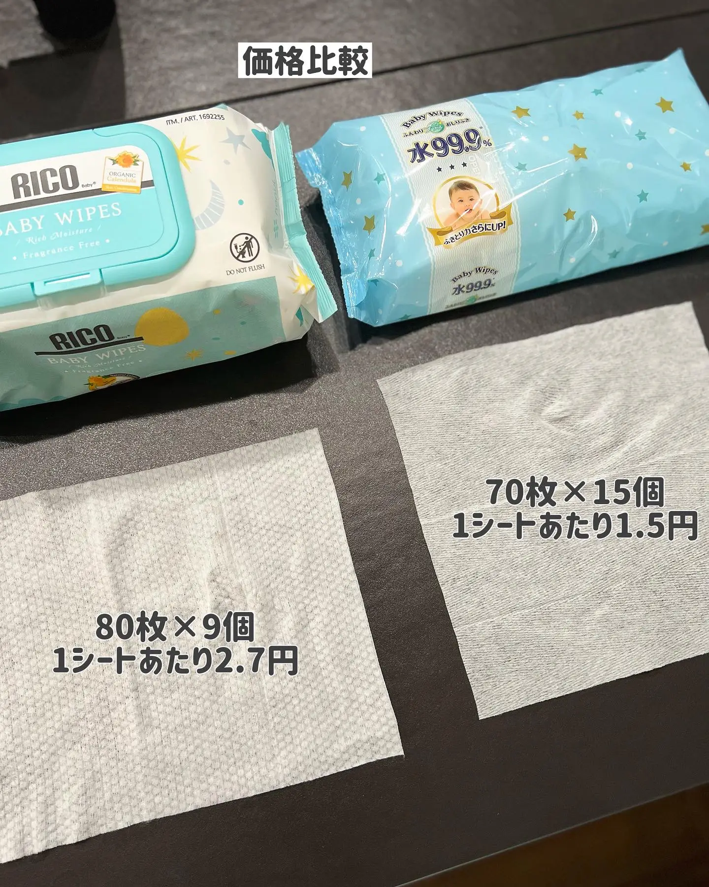 カークランド ベビーワイプ コストコ おしりふき 9個 ちまわ