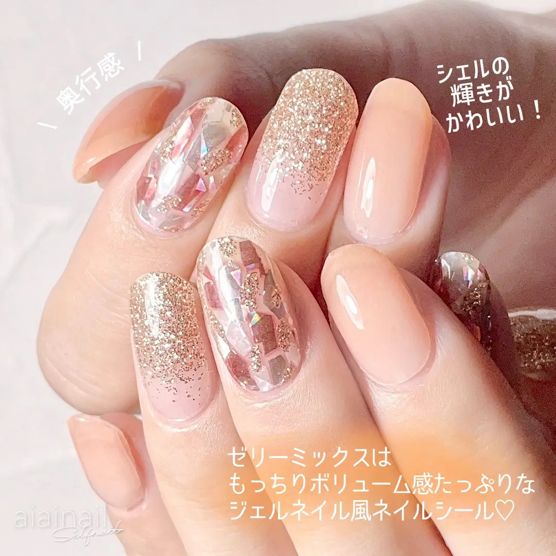 gelatofactory ジェラートファクトリーでキラキラかわいいシェルネイル💅🏻 | aiainail_が投稿したフォトブック | Lemon8