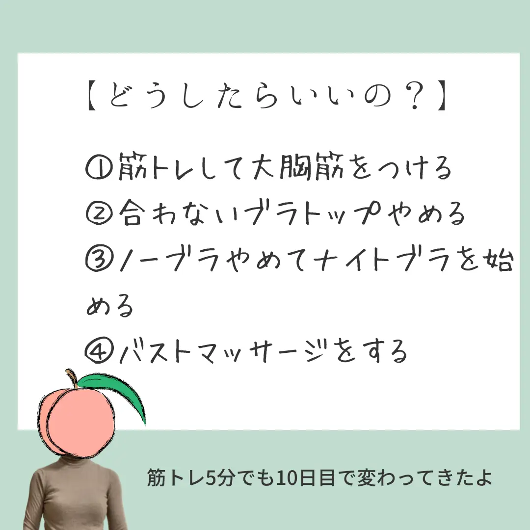 おばさん　垂れ乳　画像 