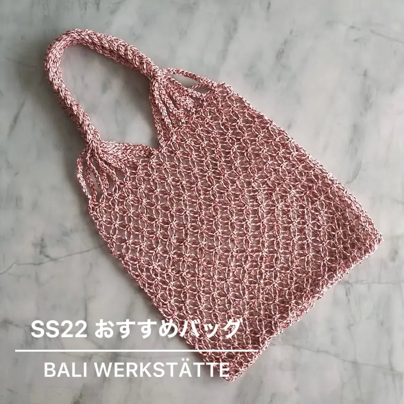 BALI WERKSTÄTTE SS 22 Featured New | Gallery posted by Showroom