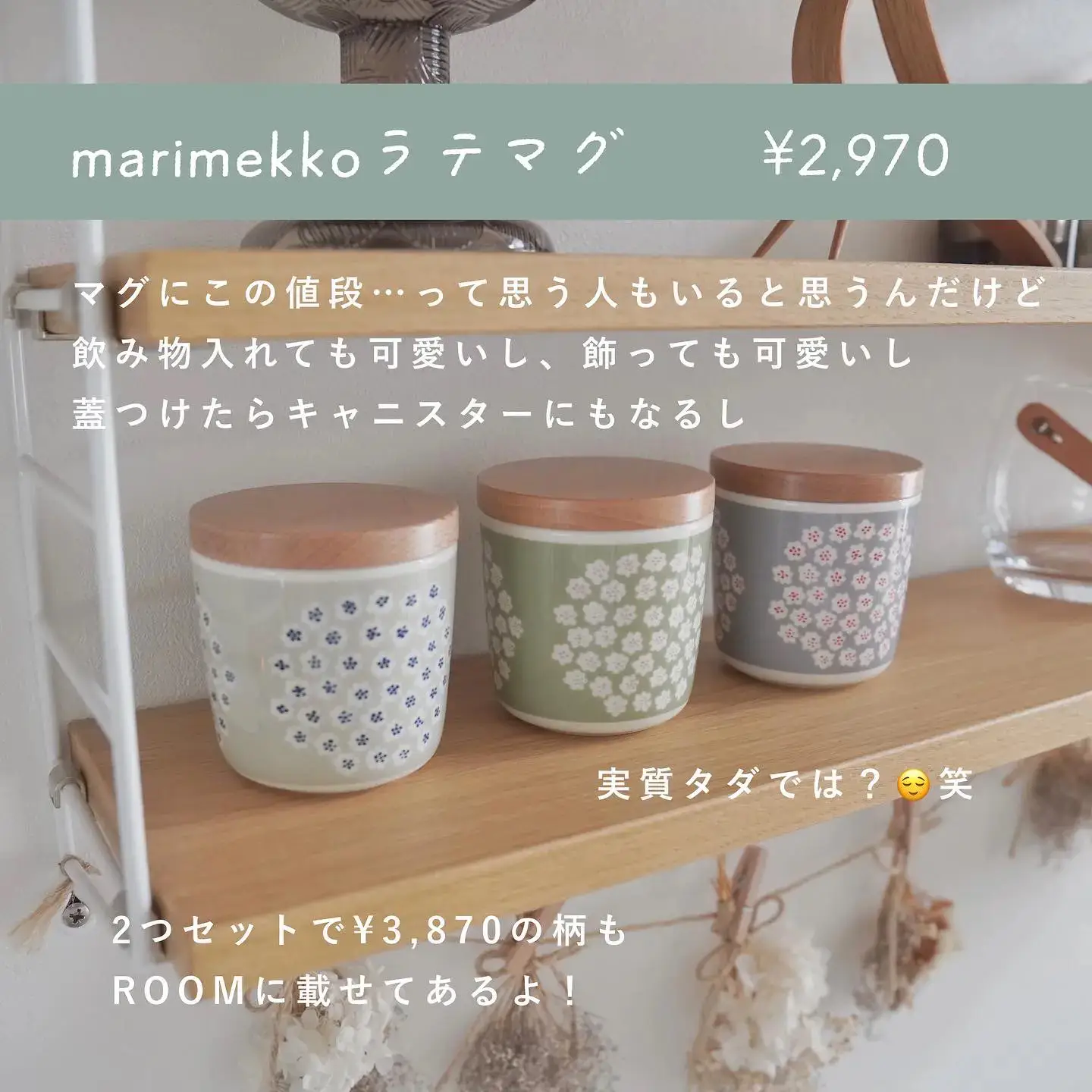ꫛꫀꪝ大きな麻紐コーヒーカップのフェイクグリーン 引締め アレンジ