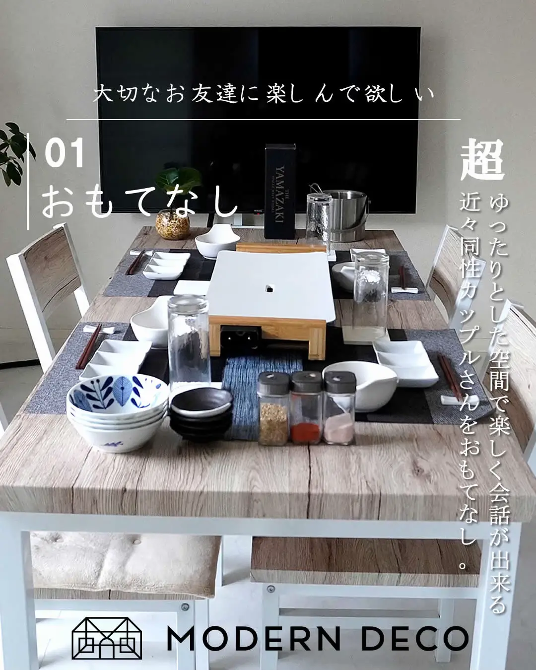 999取付無料！完動品！無印良品シンプルホワイトインテリアレトロ風