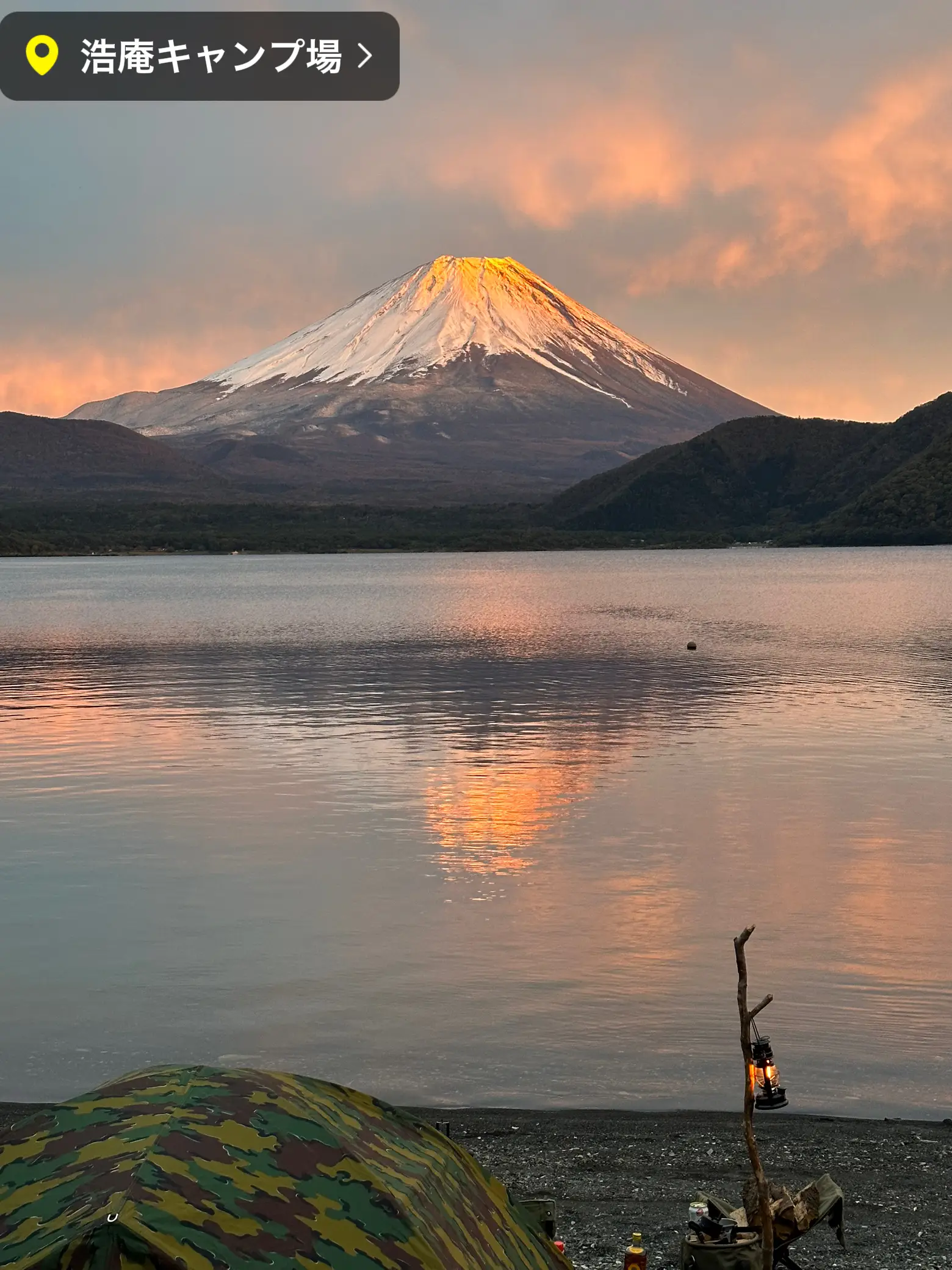 ピンク色に染まる富士山は神秘的ですね😊 | f.k_c_a_m_pが投稿した