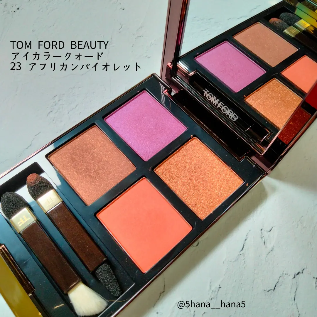 廃盤TOM FORDアイカラークォード23アフリカンバイオレット