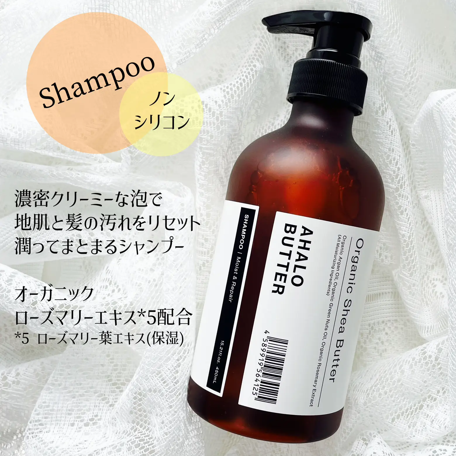 2024年のアハロバター シャンプー 口コミのアイデア18選 アハロバター 金木犀の香り 4点