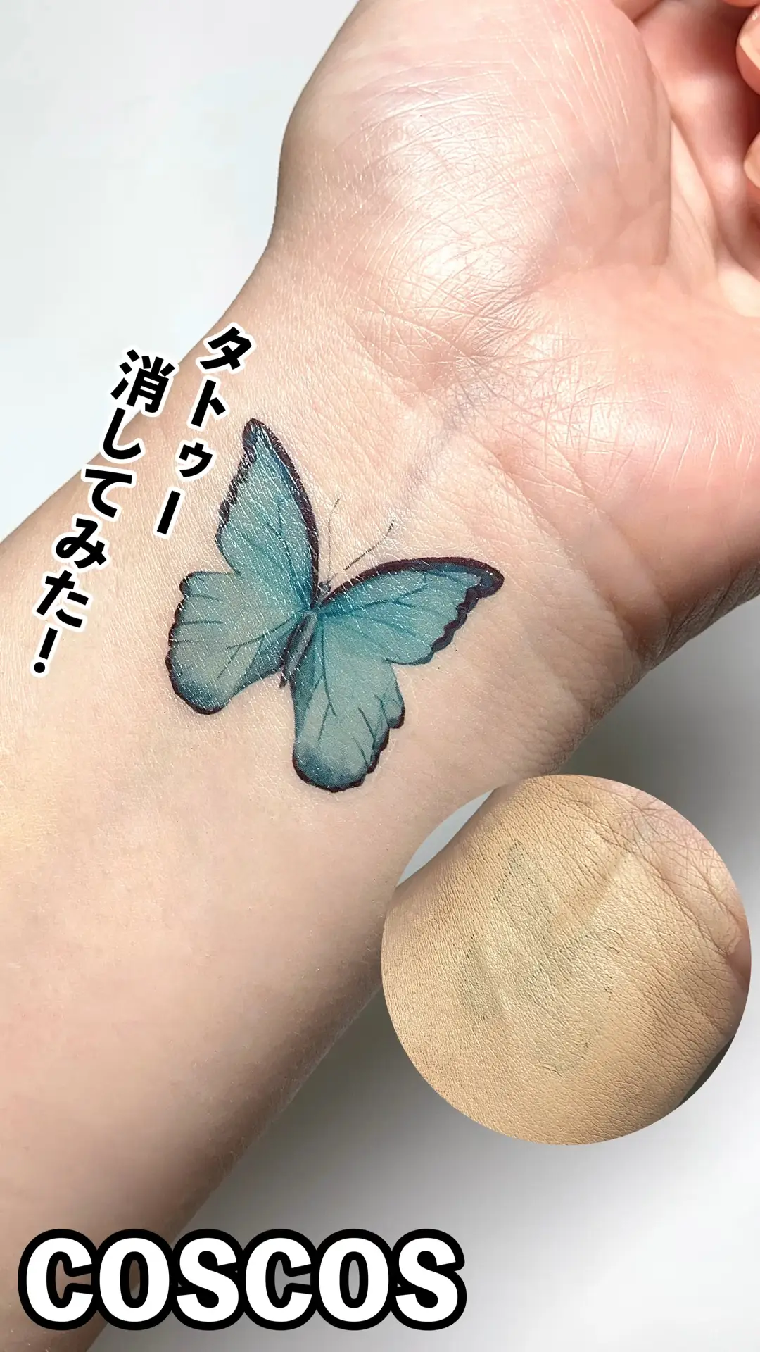 ファンデーションテープ タトゥー隠し 標準サイズ 濃い系3色