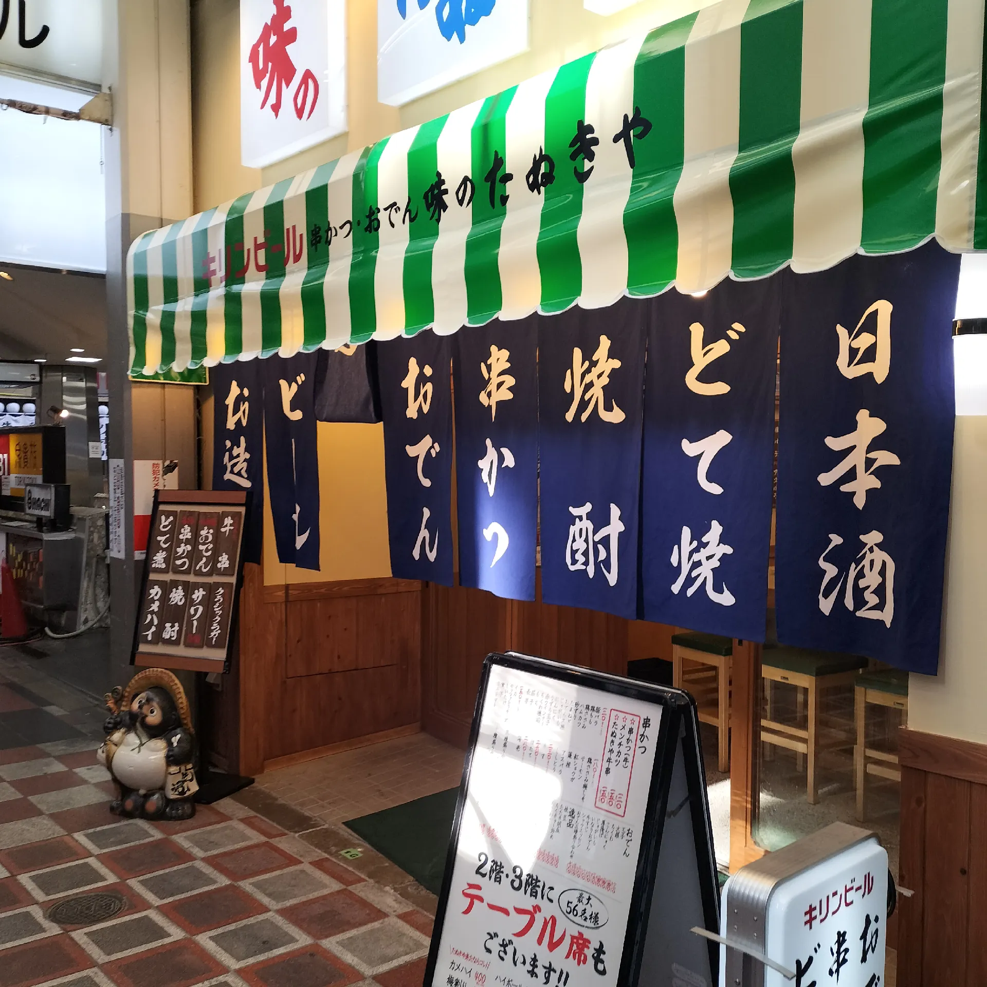 ☆未使用品 ☆ 灰皿 タコ たこ 昭和レトロ 赤 タバコ 送料無料 灰皿 タコ