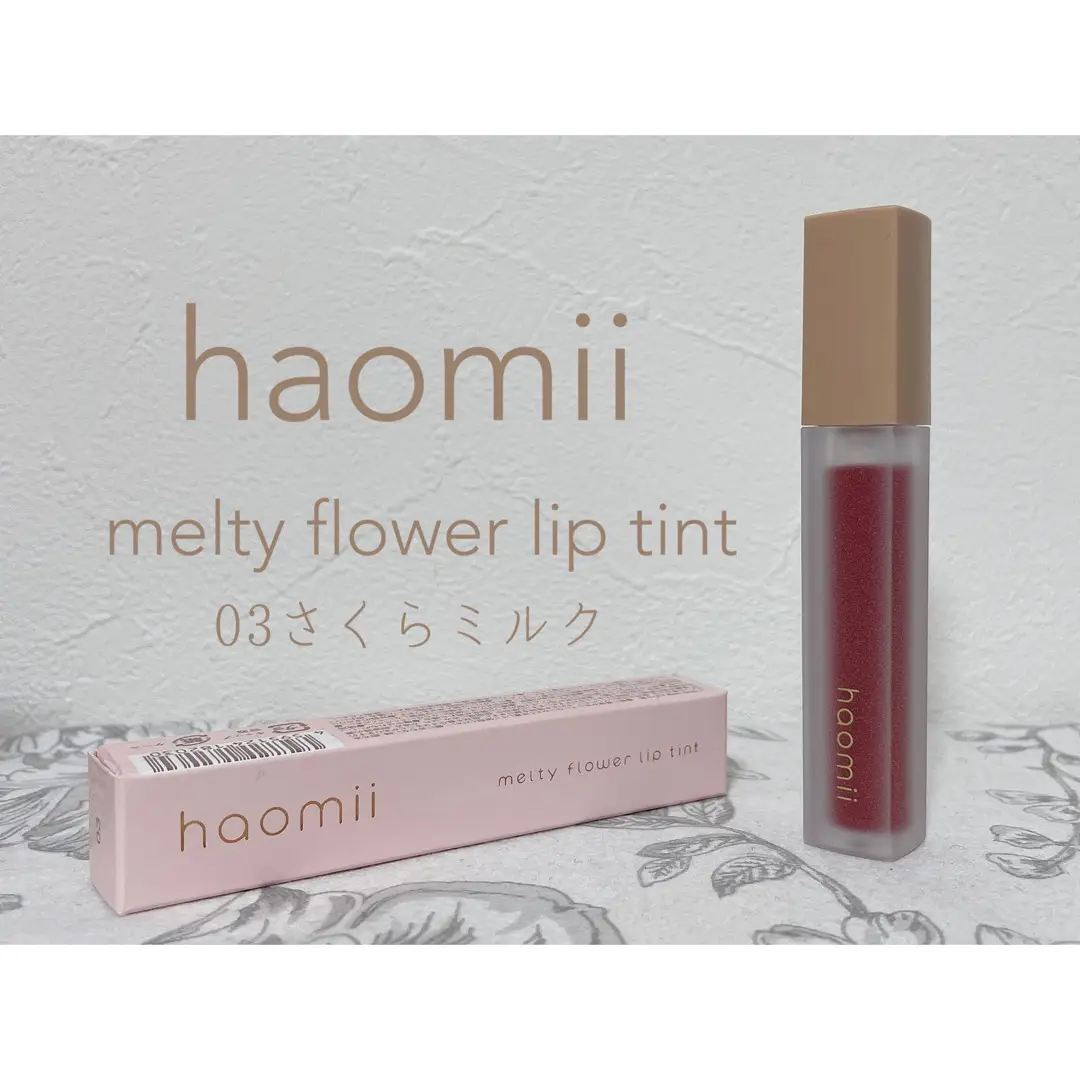 haomii🌸さくらミルクのリップティント | moichanmoiが投稿したフォト