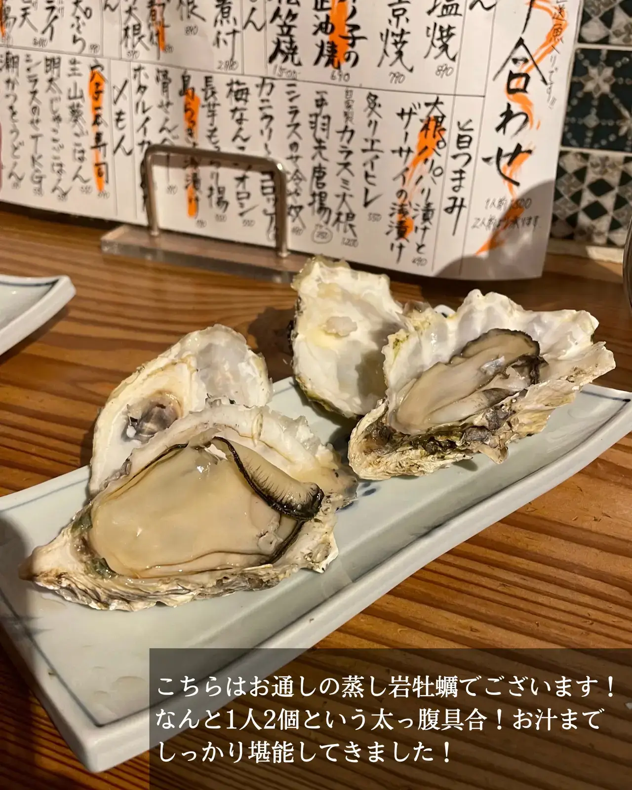 ウニまでついちゃう刺身盛り⁉︎】魚好きは絶対行くべし！ | ぽよログ/東京グルメが投稿したフォトブック | Lemon8