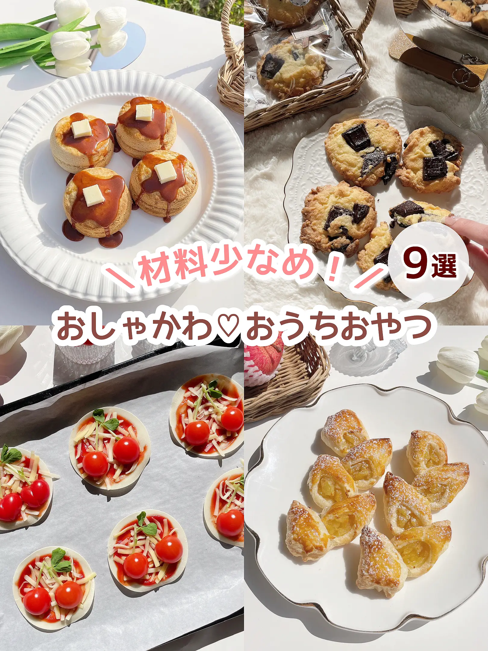 手作りお菓子おいしい事典 基本&アレンジ120レシピ - 趣味・スポーツ・実用
