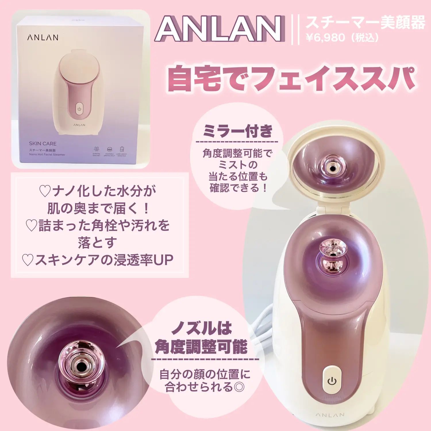 タカラベルモント　マイクロミスト　超音波スチーマー　SD-200 タカラベルモント マイクロミスト 超音波スチーマー SD-200 MICRO MIST