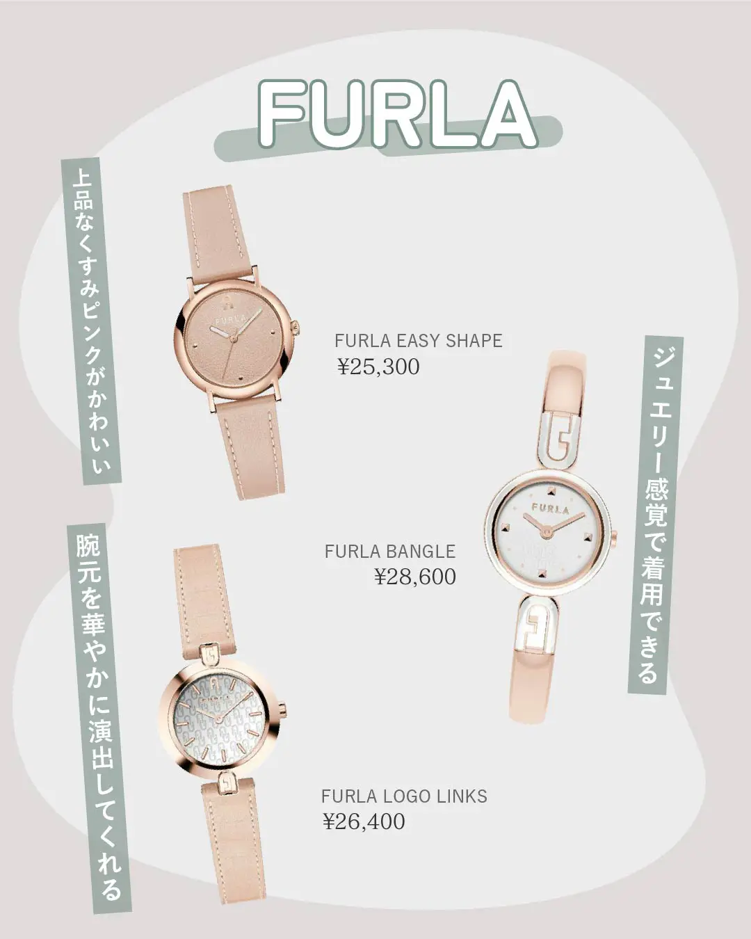 フルラ レディース 腕時計 くすみピンク プレゼント かわいい 太陽 月 星 2024 プレゼント 誕生日プレゼント 父の日 魅力的な価格 -  レディース腕時計
