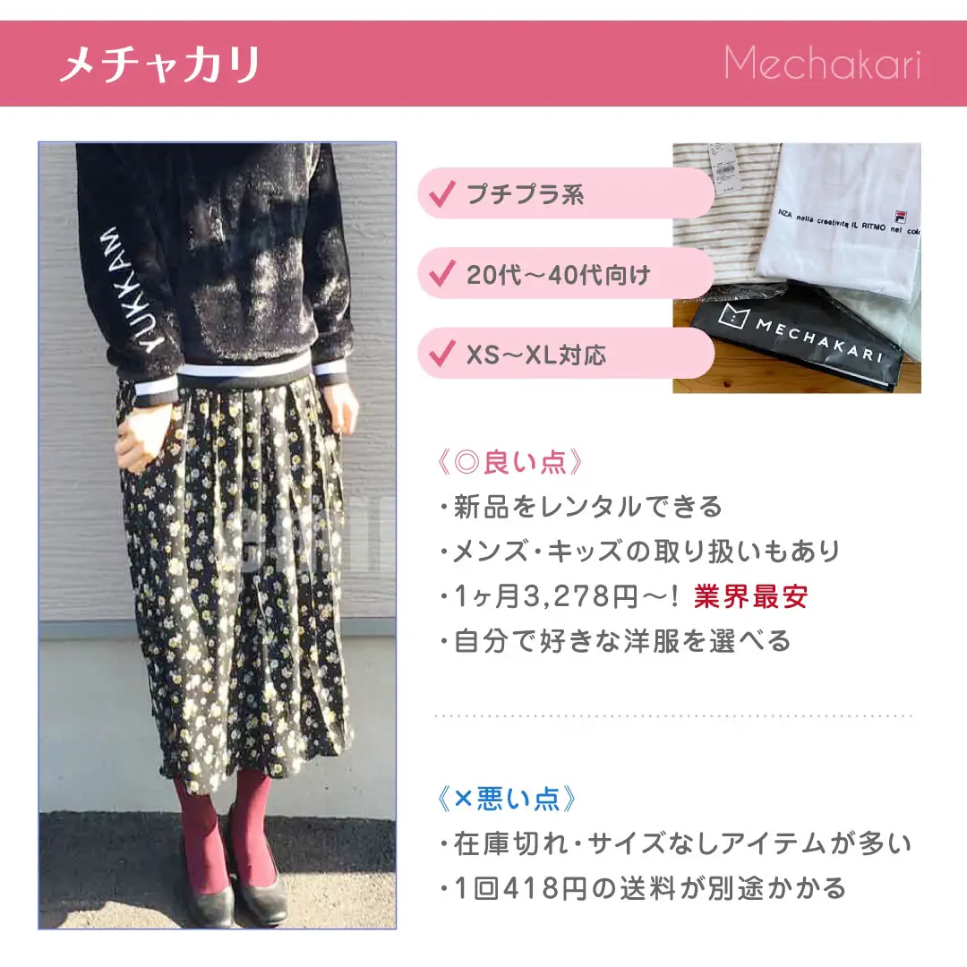 Stylin with Tina Fashion Blog - Lemon8検索