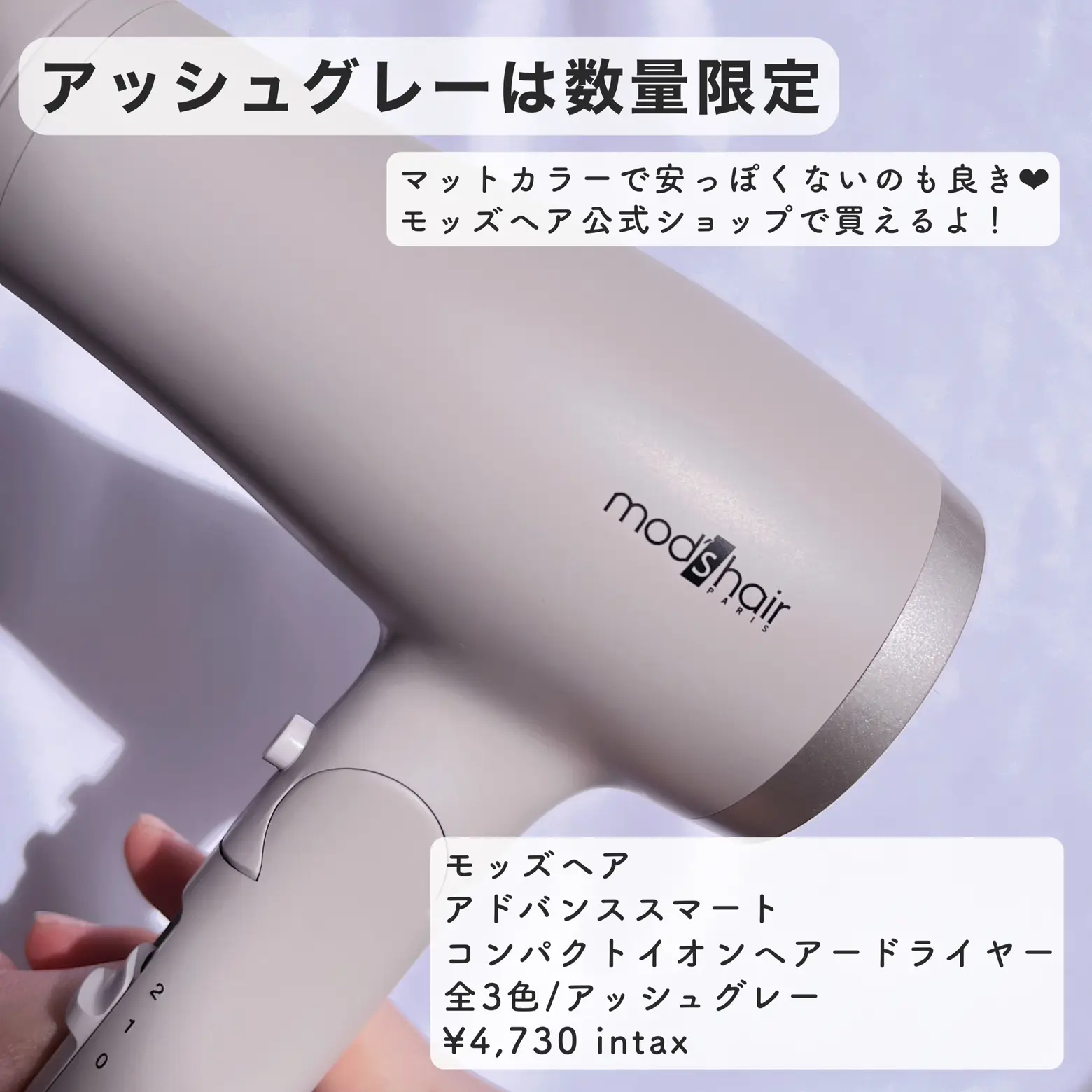 ❤️桜色 ピンク ❤️ドライヤー 大風量 速乾 【完売】 - ヘアドライヤー