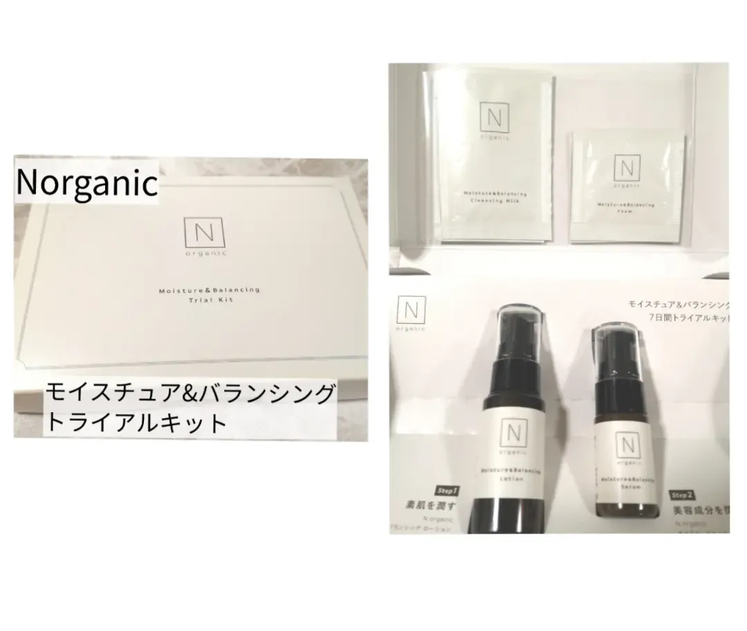 Rakuten limited Norganic summer lucky bag☀🏖️ | Gallery posted