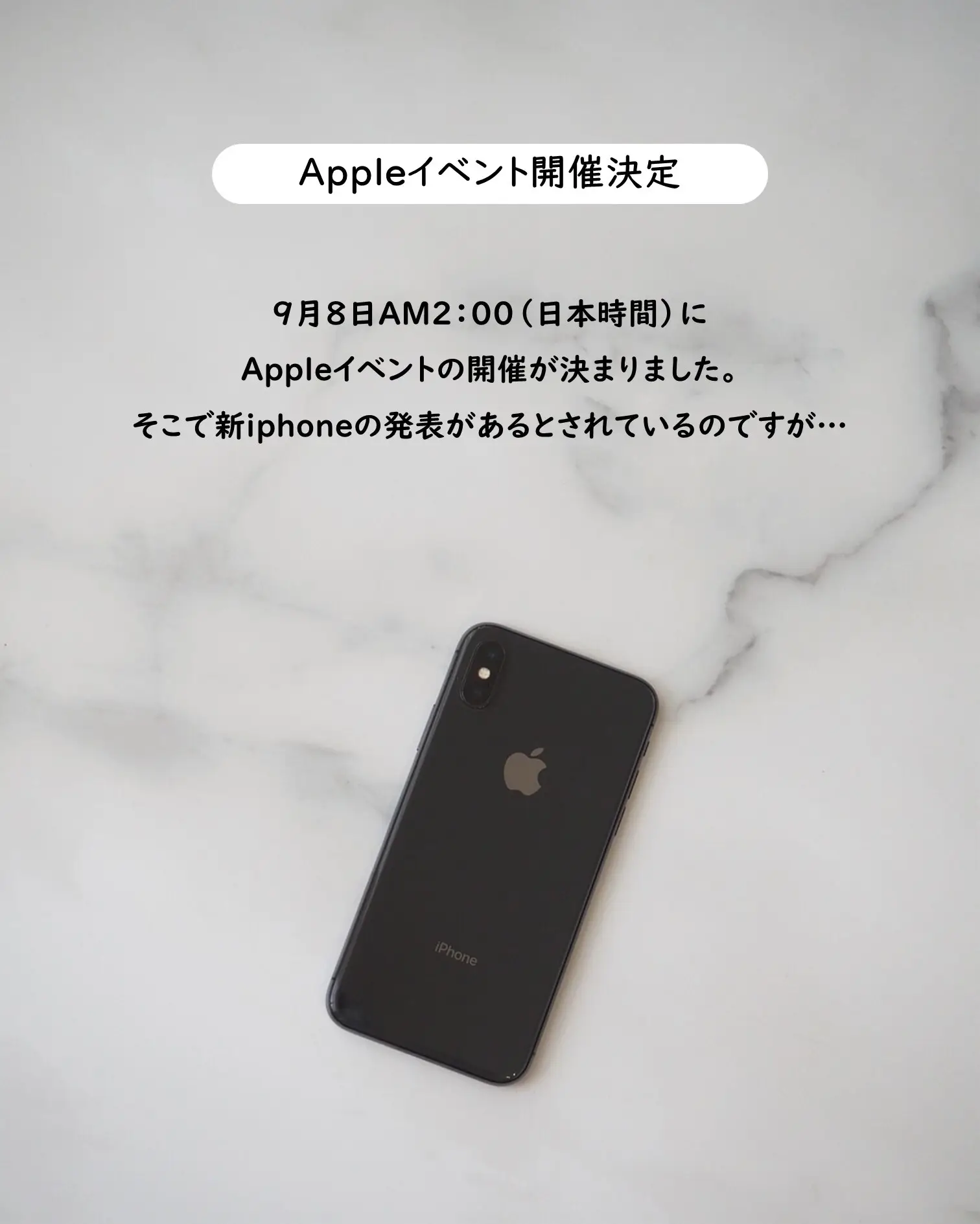 新iPhone買いたいから…】 | みん｜元汚部屋のシンプルライフが投稿したフォトブック | Lemon8