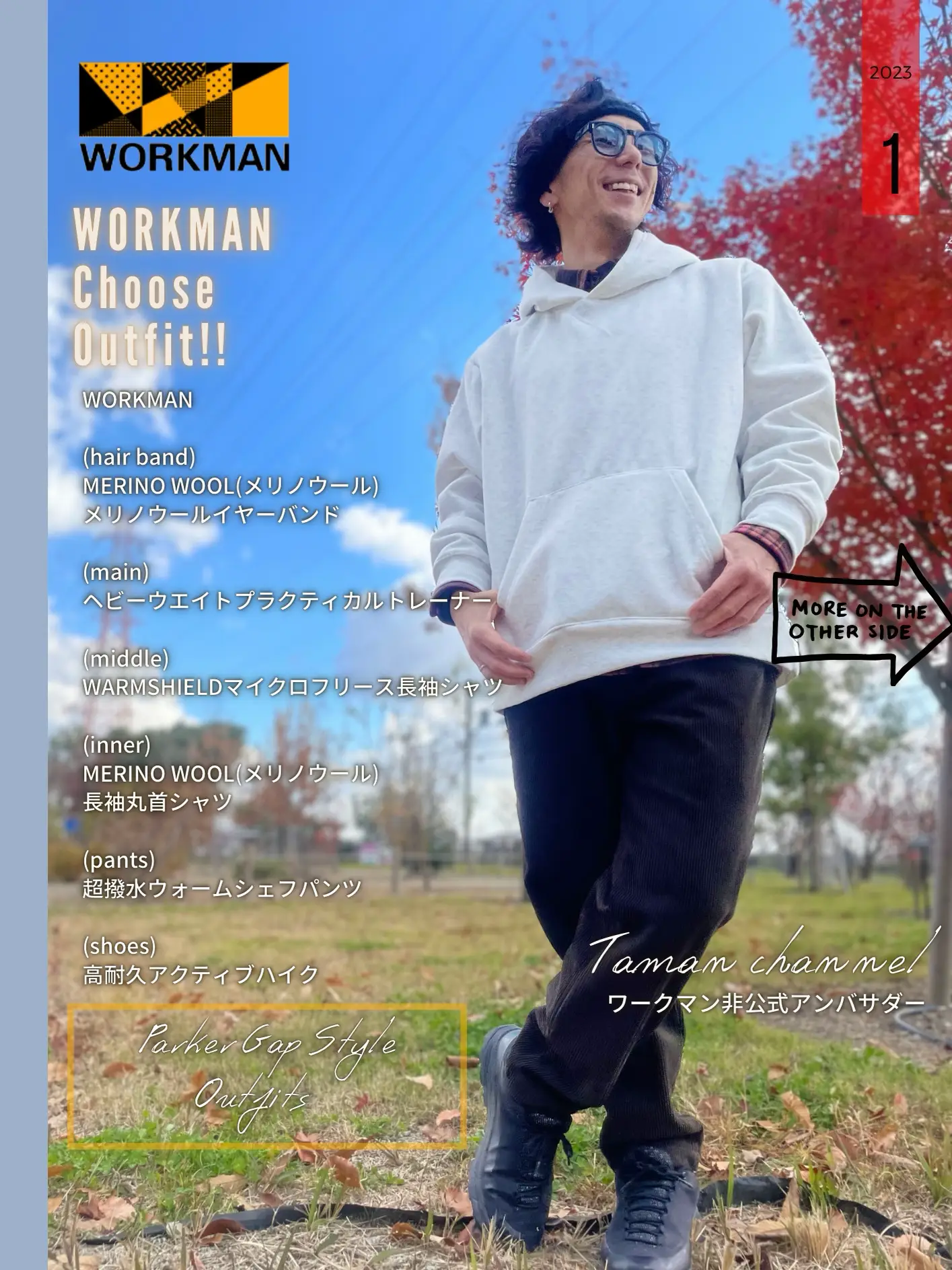 workman メリノウールミックスウォーム長袖丸首シャツＬサイズ - Tシャツ